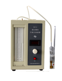 LC-1型 餾分燃料冷濾點抽濾器